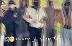 بعد از سال های سال