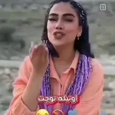 بفرست برای رفیقت