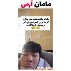 دانلود یکی از این مامانا