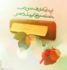 حدیث قدسی: