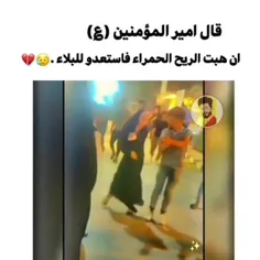 شاهدو للاخیر