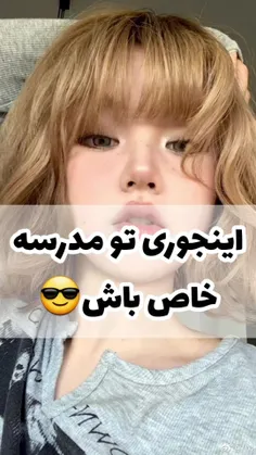 خب نکته : اینجا ایرانه و نهایتش بخایم همه اینارو داشته با