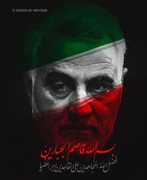 😔 😔 غرور سپاهی