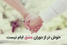 عاشقانه ها amir_moradi 27369147