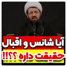 تصادفات، عالَم رو رقم نمی‌زنه!