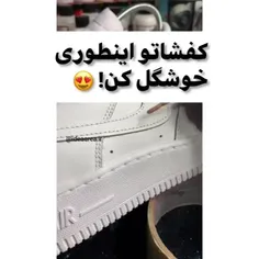 ایده استایل