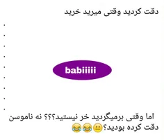 سلام بچه ها  