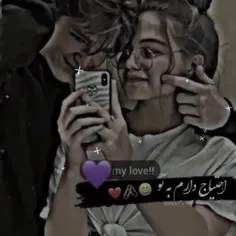 احتیاج دارم ب تو 🤭❤️