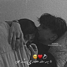 تا یه روز همه چی بشه جور🥺♥