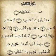 بسم الله الرحمان الرحیم♥