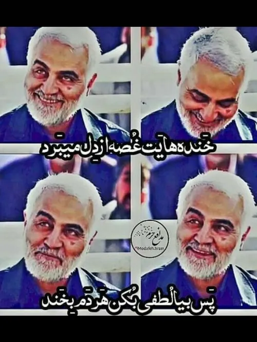 سردار عشق