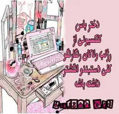 من ک دارم