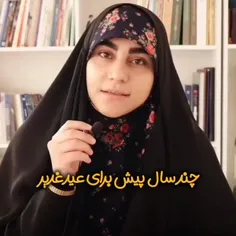 چقد خوب بود این👆