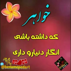 عکس نوشته parisa 23016995