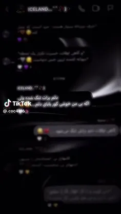 گوربابای دلم