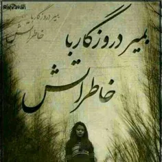 من عادتــــــ ڪردم ڪسے نگرانمــ نباشہ