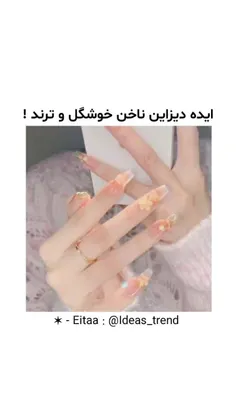 اگه خوشت اومد فالو کن کیوتم🧸🎀