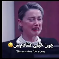 خیلی گشادم😂