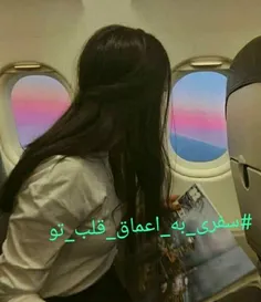 #پارت_سوم