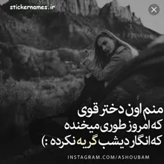 #تنهایی