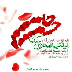 #امام_حسنی_ام