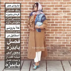 مد و لباس زنانه paeiz 24910097