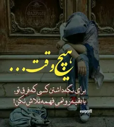 عاشقانه ها erfan1373 18399928