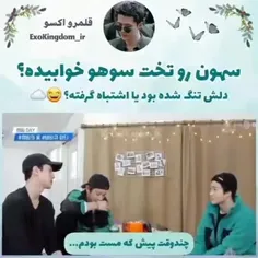 چیز بهتری پیدا نکردم بوخودا😂