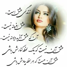 عاشقانه ها ahmadrezamohebi 20266323