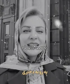 فقط برای یک عشق واقعی بجنگ..💪🏻. نه برای که اونی یکی دو رو