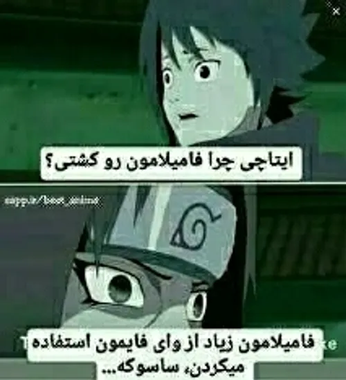 من برم فامیلامونو بکشم😂😂😂🏃‍♀️