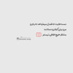 عکس نوشته sasan2017 32300698