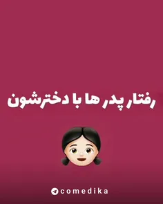 رفتار پدرها با     دختراvs پسرا     🤣🤣🤣🤣🤣🤣🤣🤣