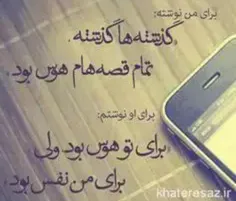 عکس نوشته yaaaaasiiii 12642800