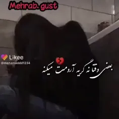 خدایا خسته ام😭😭