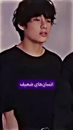 من همرو باهم 