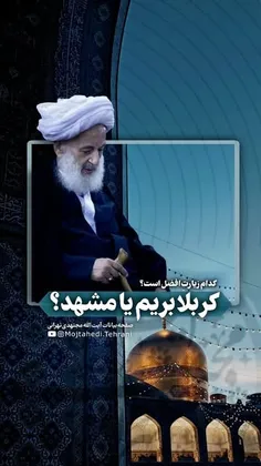 ▪️امروز ۲۳ ذی‌القعده به روایتی سالروز شهادت حضرت علی‌بن‌م