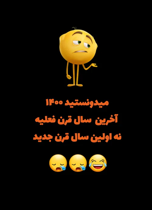 الکی دلتون رو خوش کردین😂