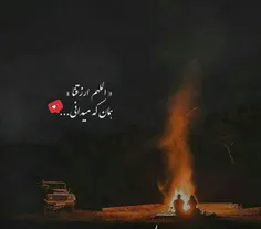 خدا خودش میدونه