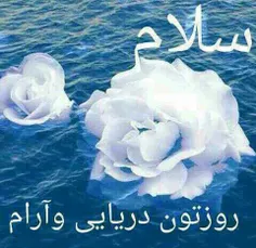 سلام.نو گلای ایران زمین.