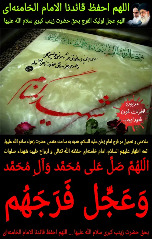 بِسْمِ اللَّهِ الرَّحْمَنِ الرَّحِیمِ