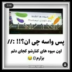 پاااره😂😂😂