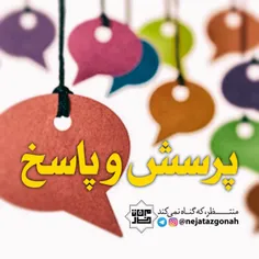 آیا همه #مشروبات حرام است یا بعضی از آن ها #حرام هستند؟
