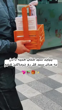 بیاین نرمال کنیممممم