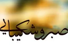 گاهی وجود ی سری از مشکلات
