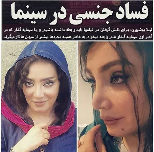 هنرمندان سینما ایران