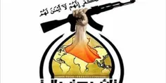 #حزب‌_الله عراق: مقاومت دوشادوش #سپاه_پاسداران ایران خواه