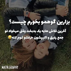 عکس نوشته sasan2017 27403765