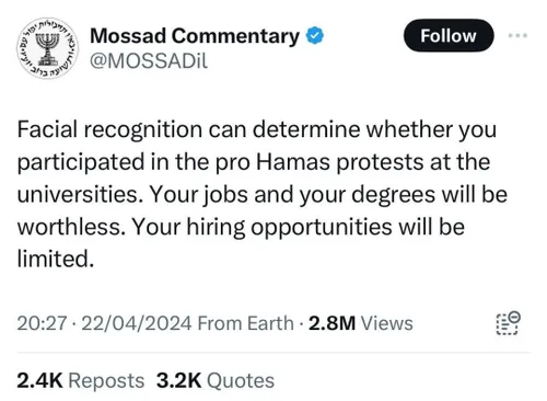موساد رسما دانشجویان امریکا را تهدید کرد