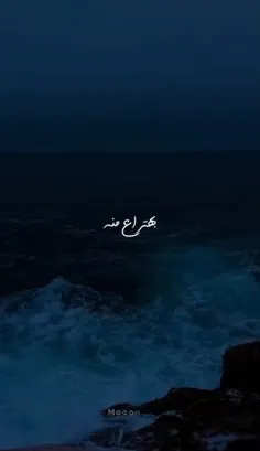 اون حتما بهتر از منه:))💔